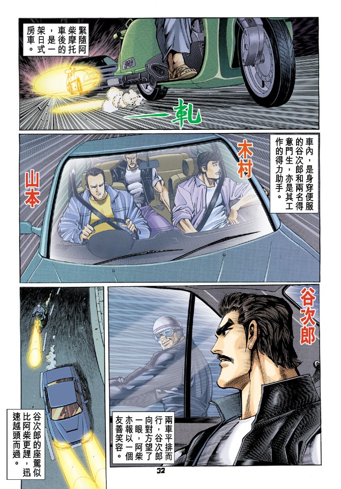 第74卷