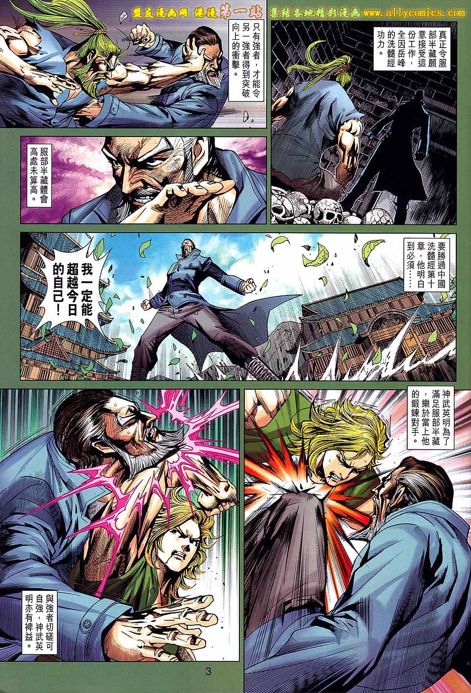 卷664盟友版