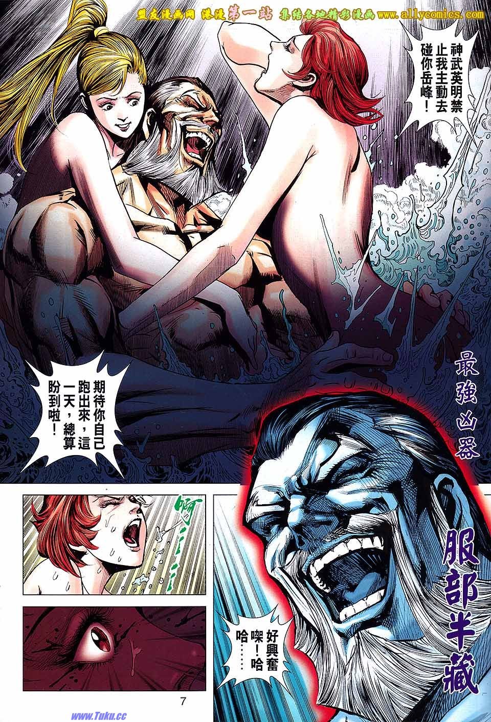 卷664盟友版