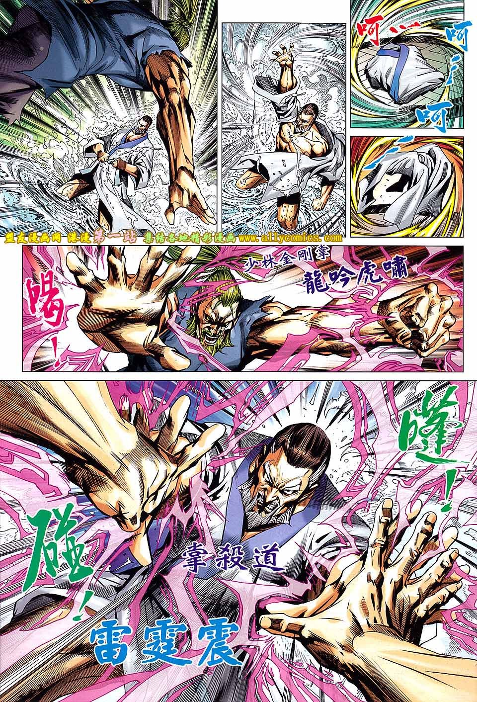 卷664盟友版