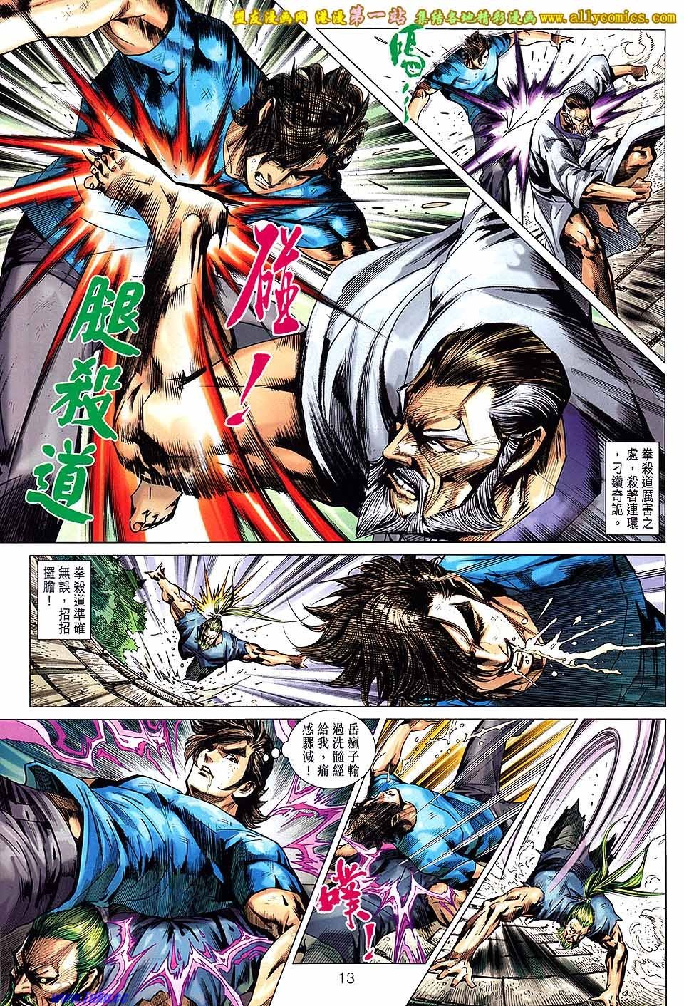 卷664盟友版