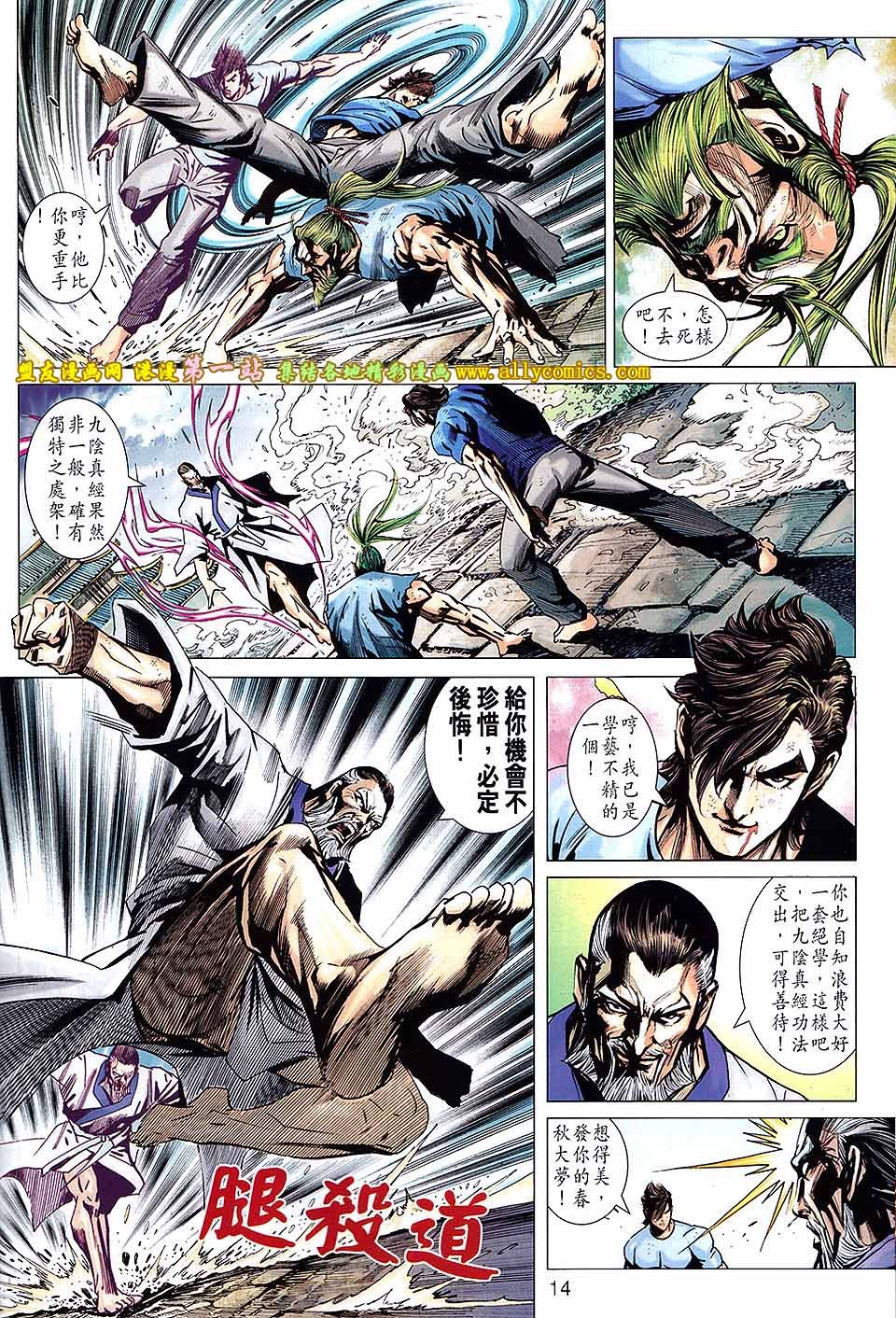 卷664盟友版