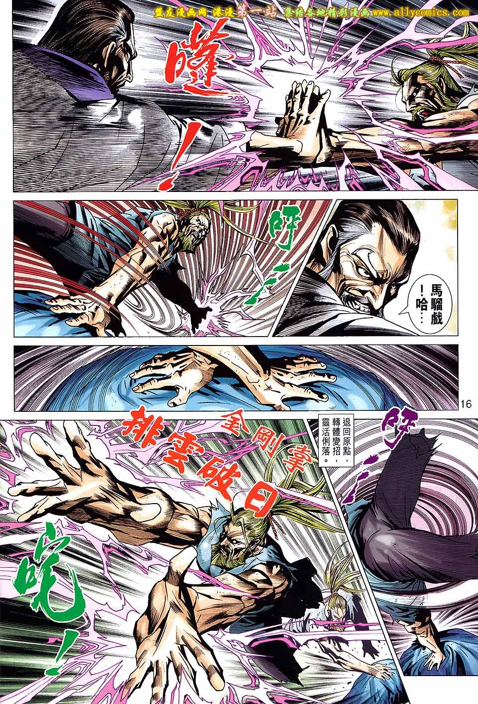 卷664盟友版
