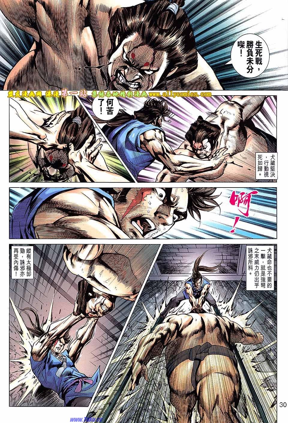 卷664盟友版