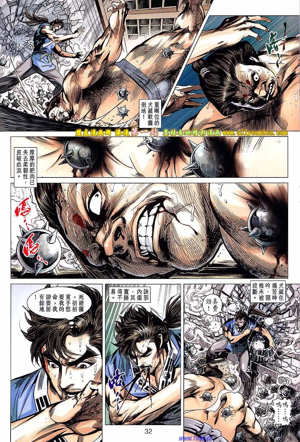 卷664盟友版