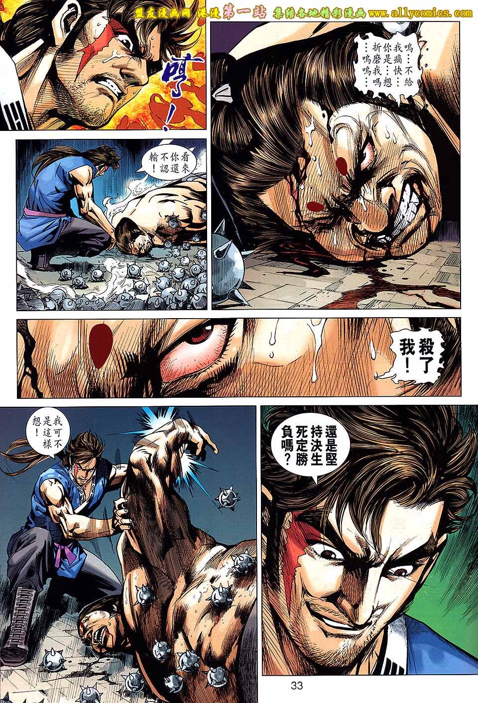 卷664盟友版