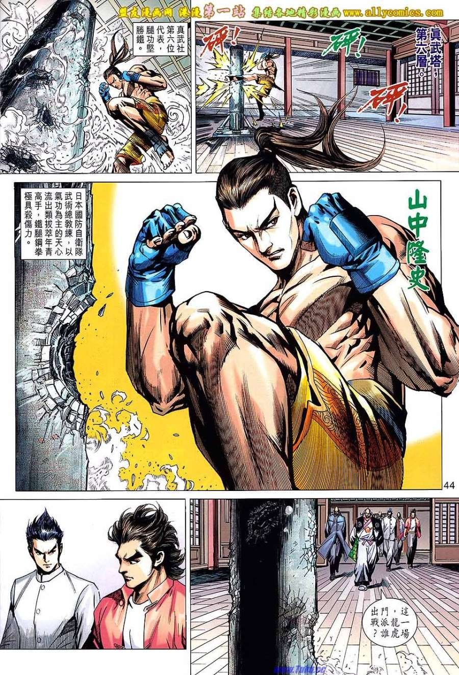 第665话
