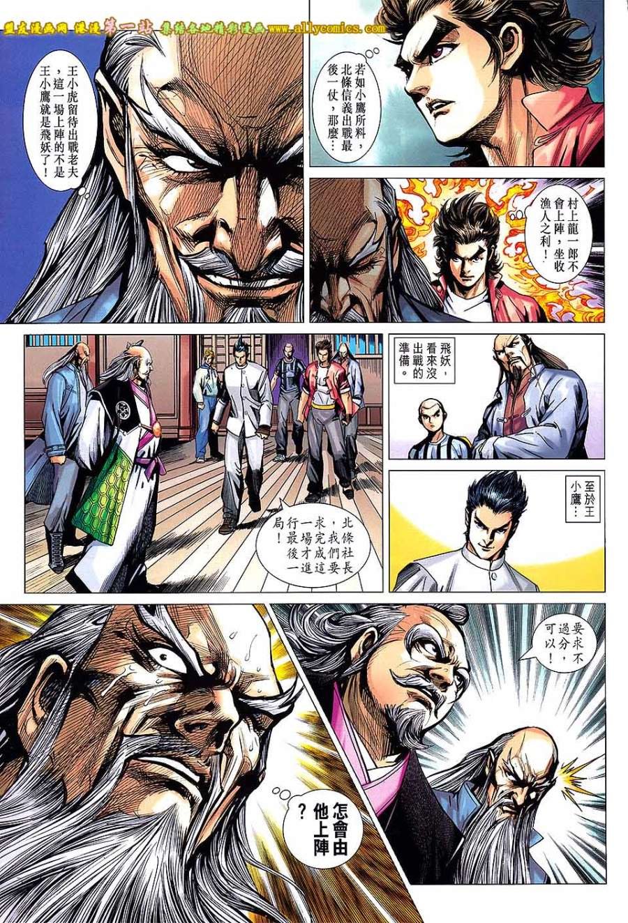 第665话