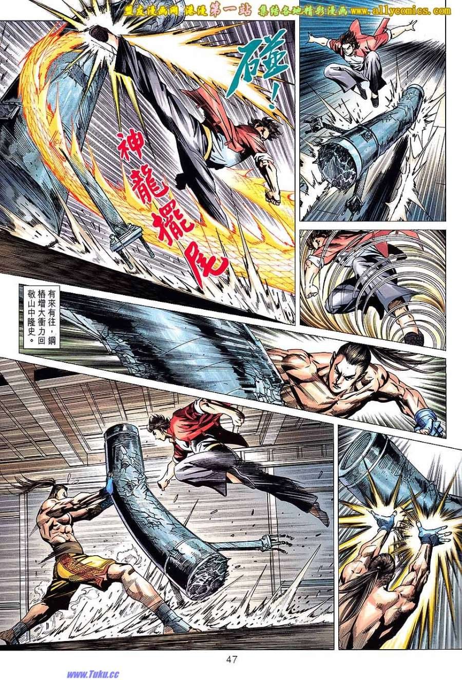 第665话