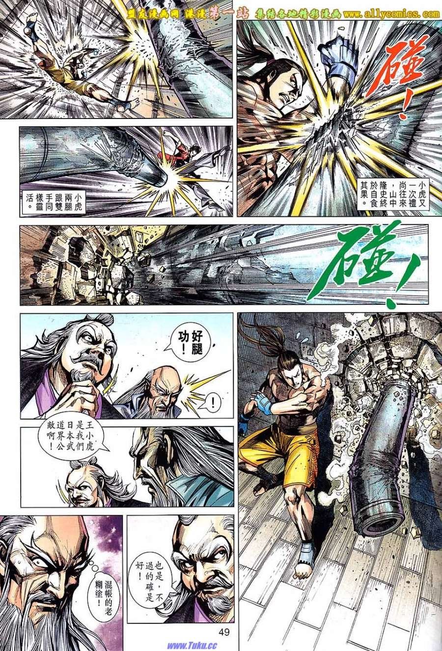第665话