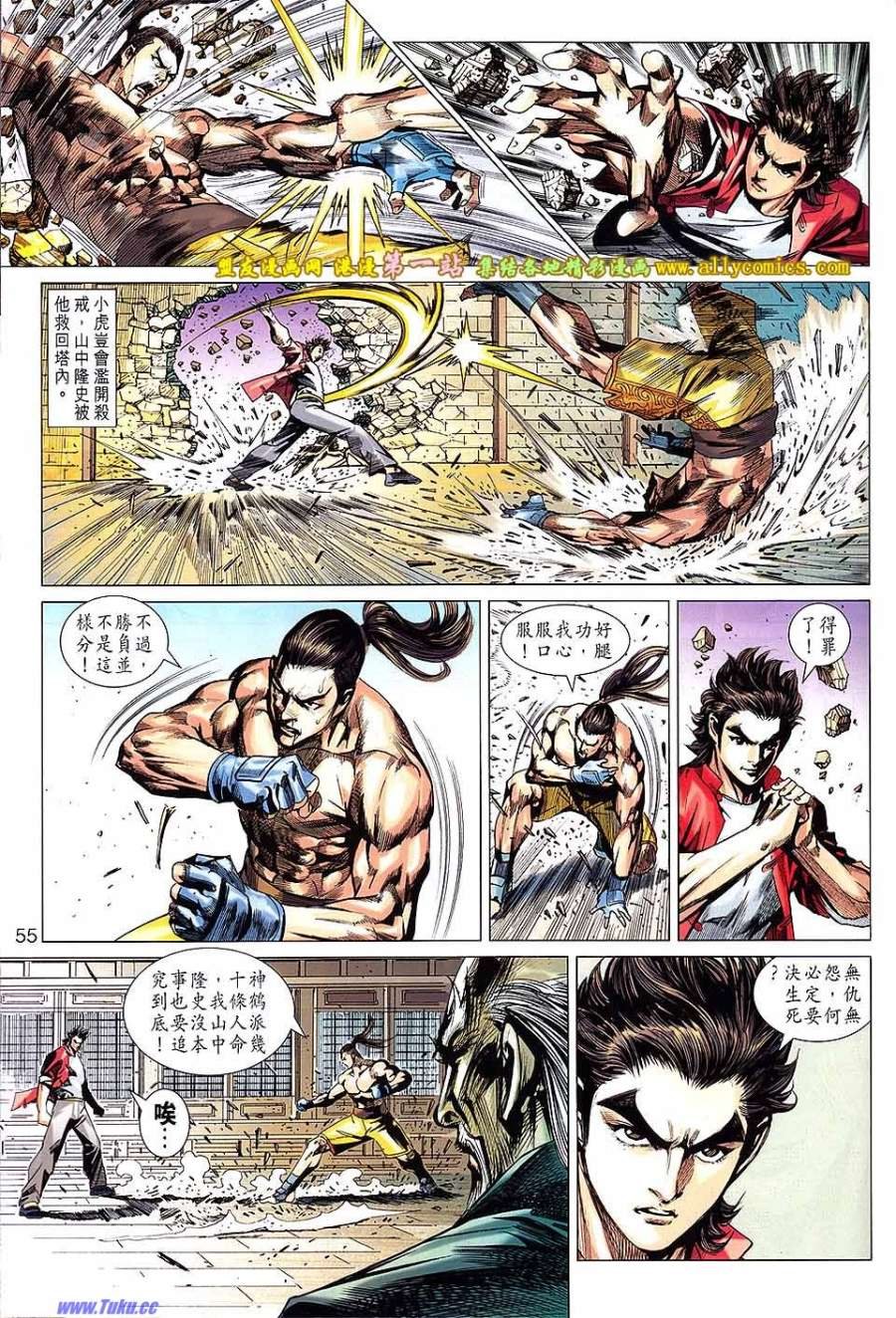 第665话