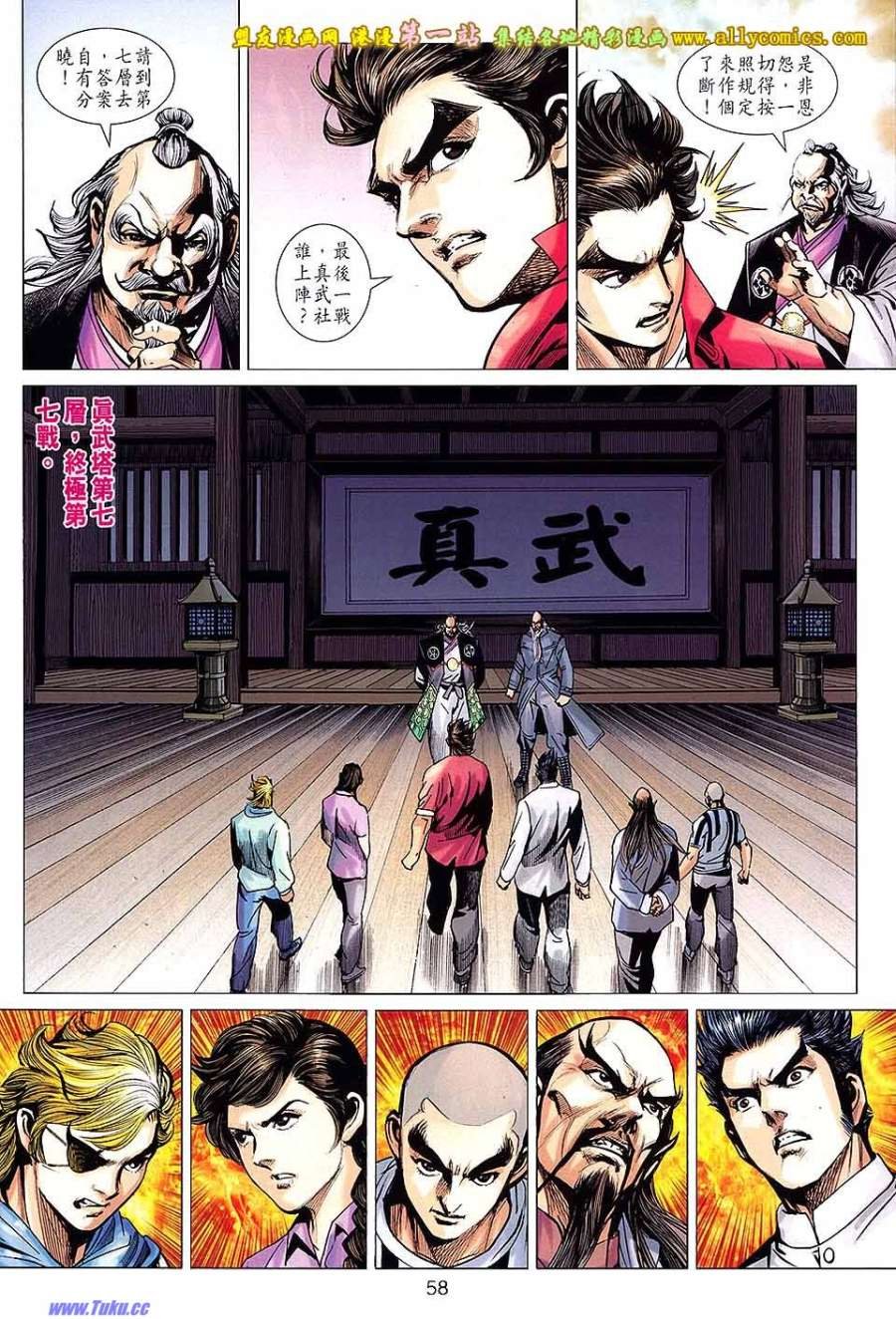 第665话