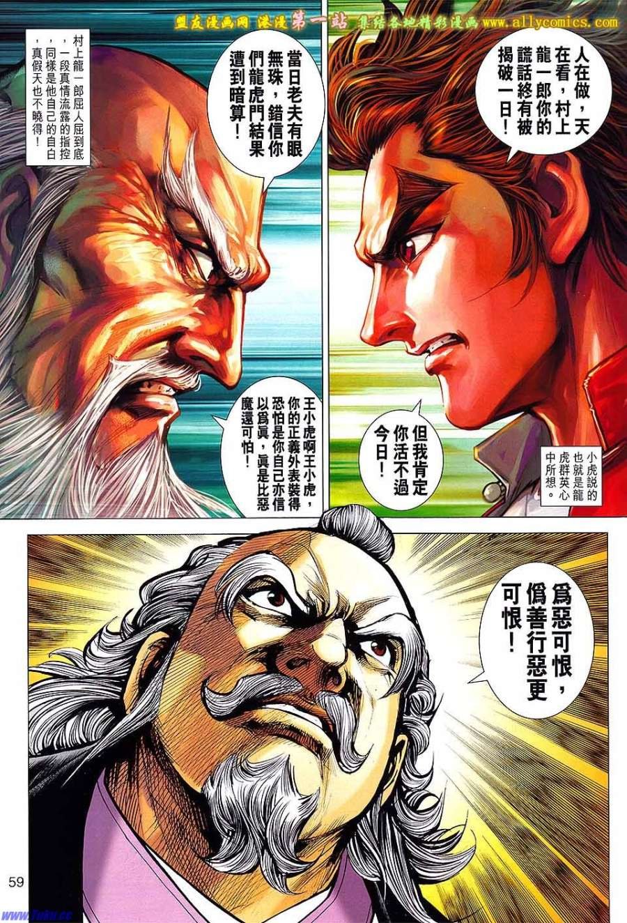 第665话