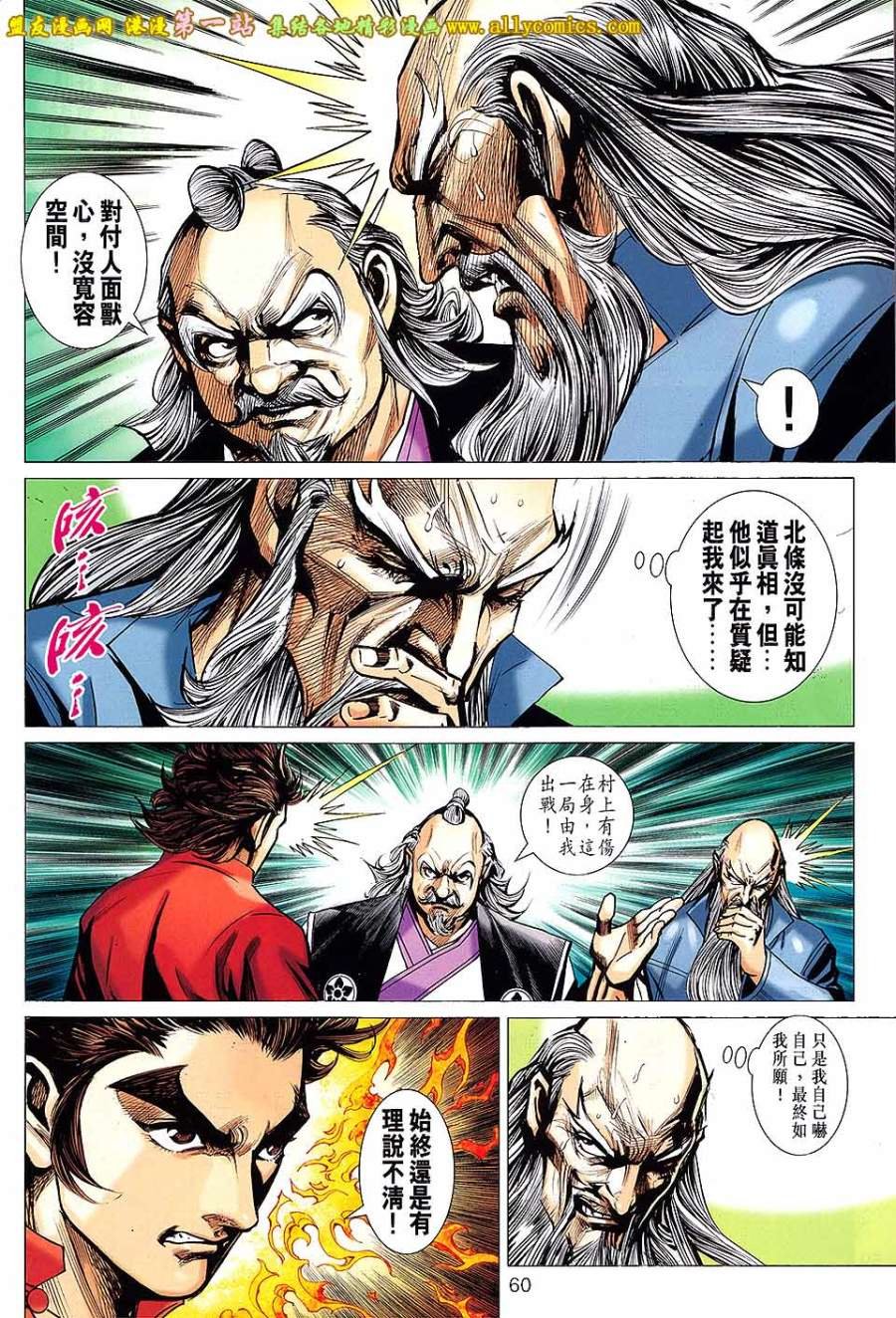 第665话