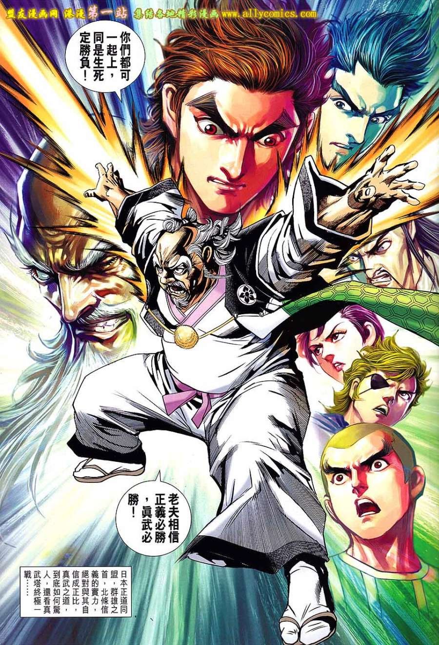 第665话