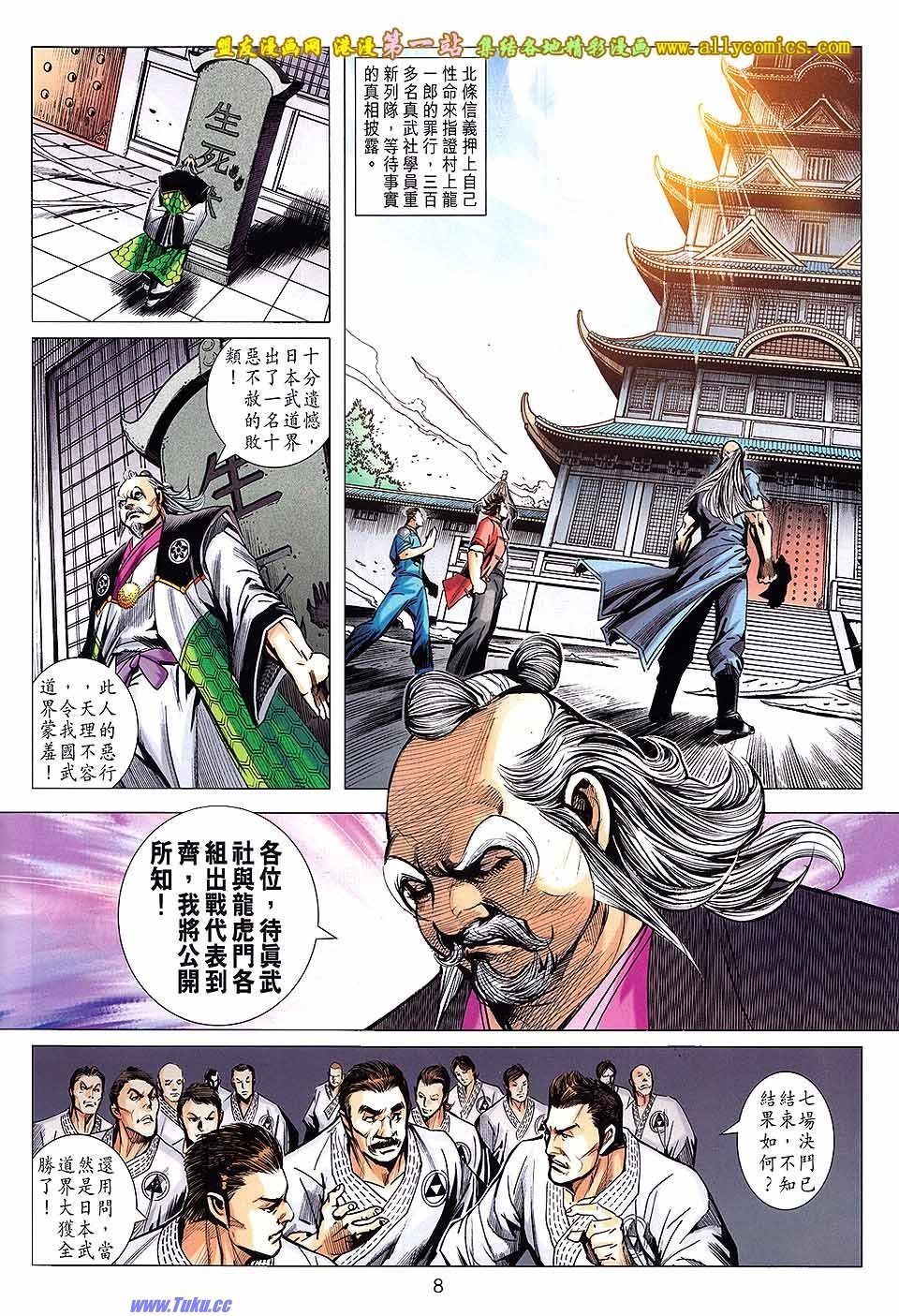 第669话
