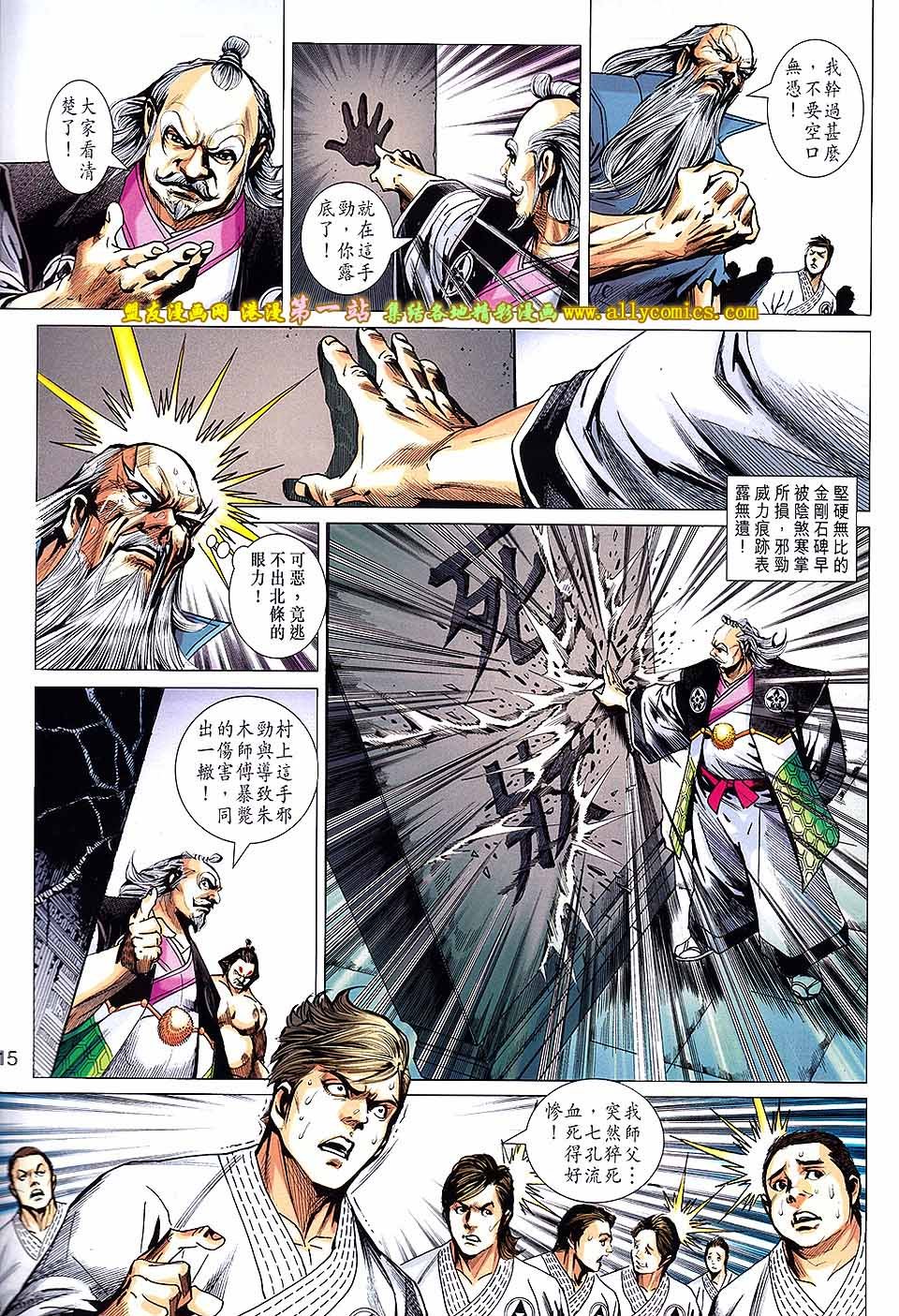 第669话