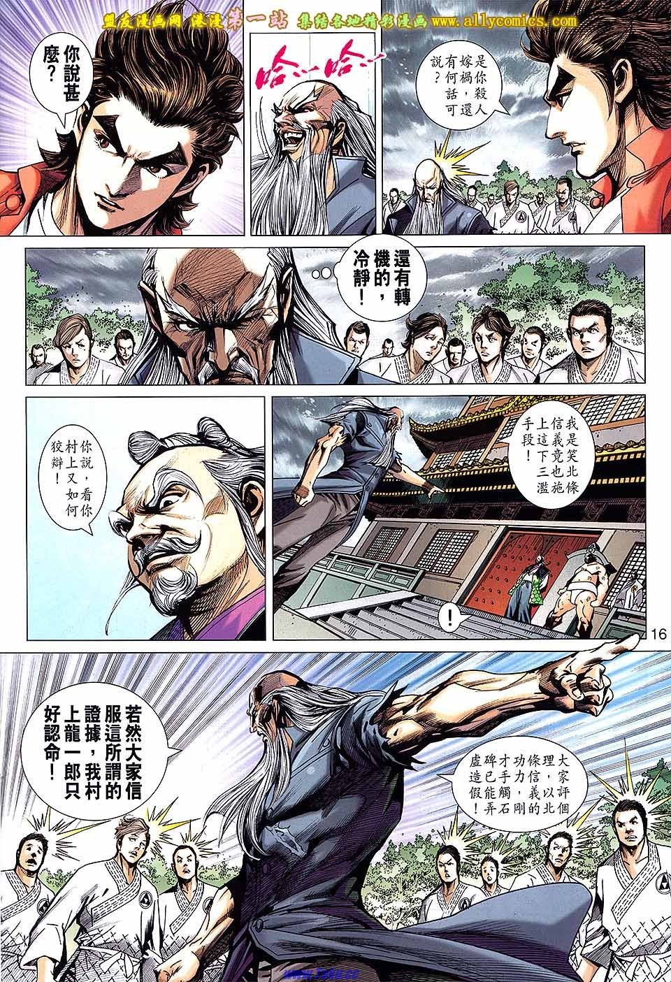 第669话