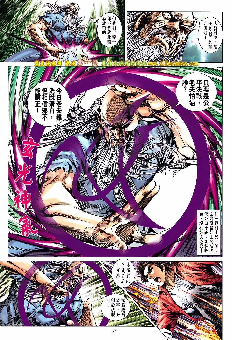 第669话