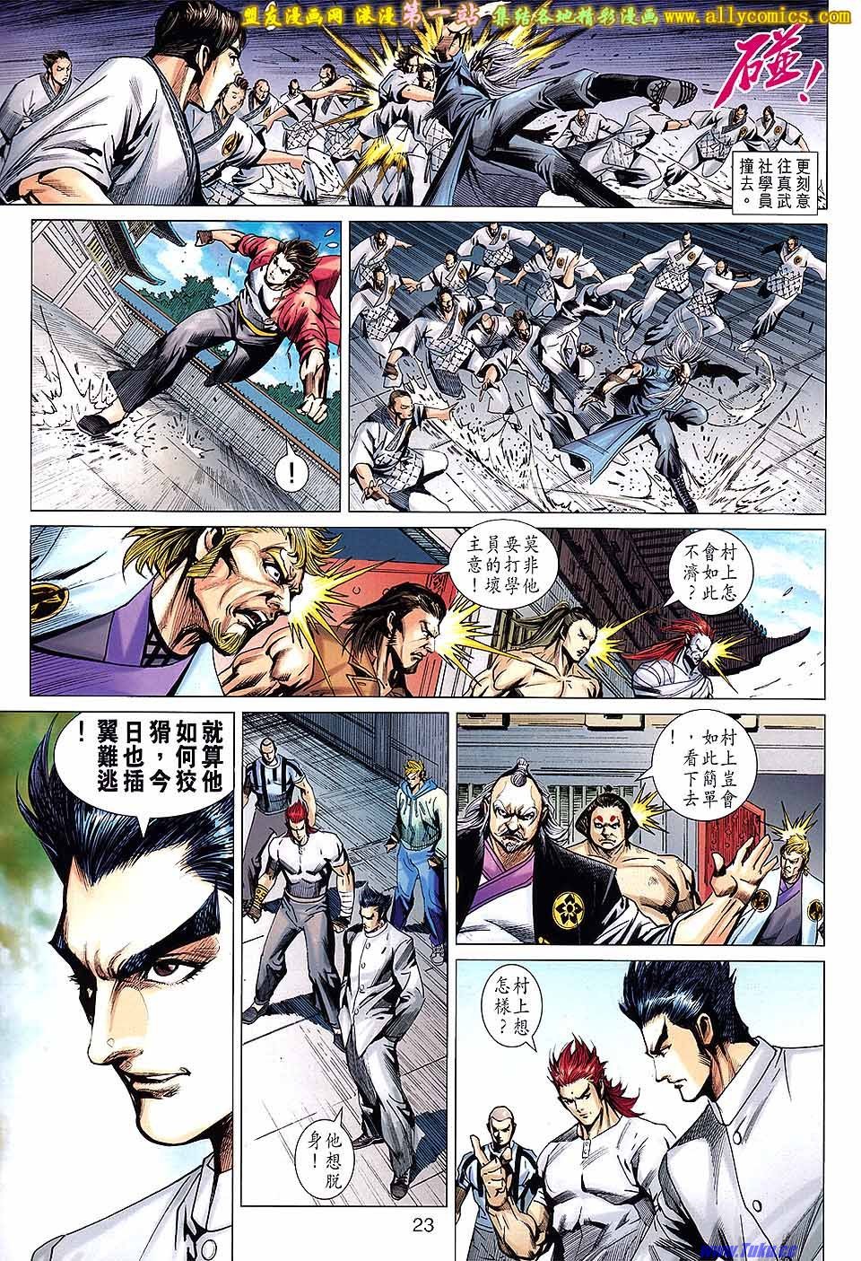 第669话