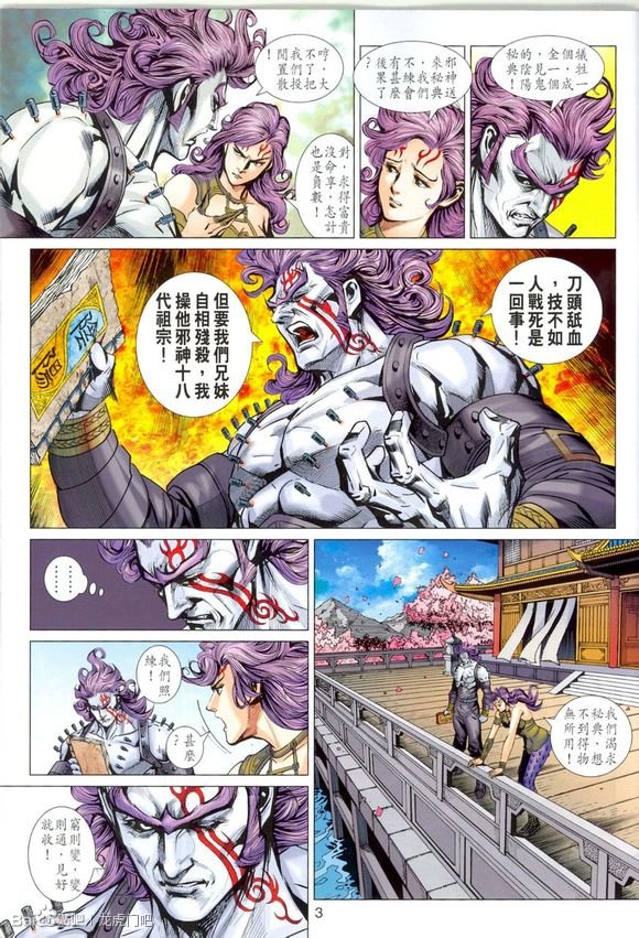 第670话