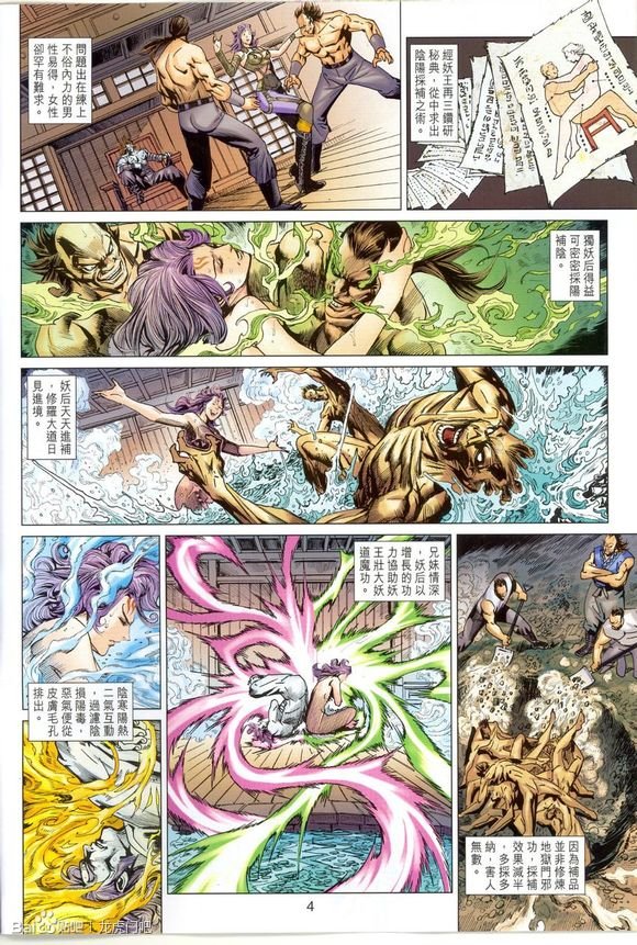 第670话