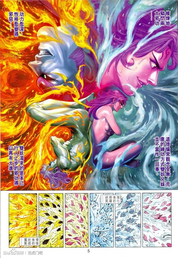 第670话
