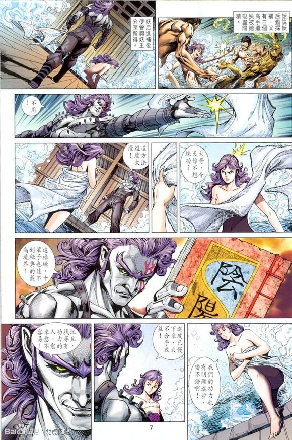 第670话