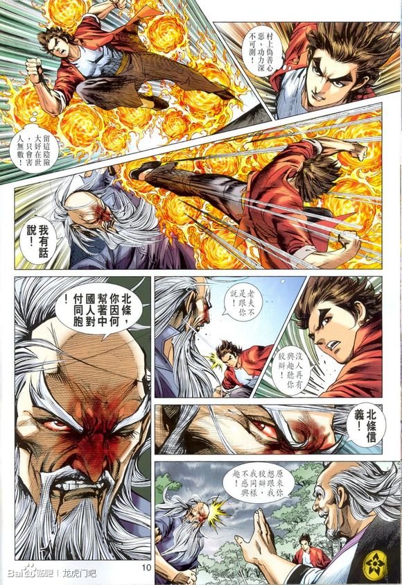 第670话