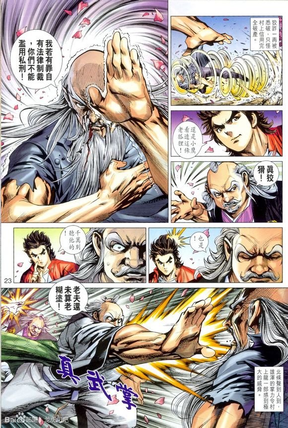 第670话