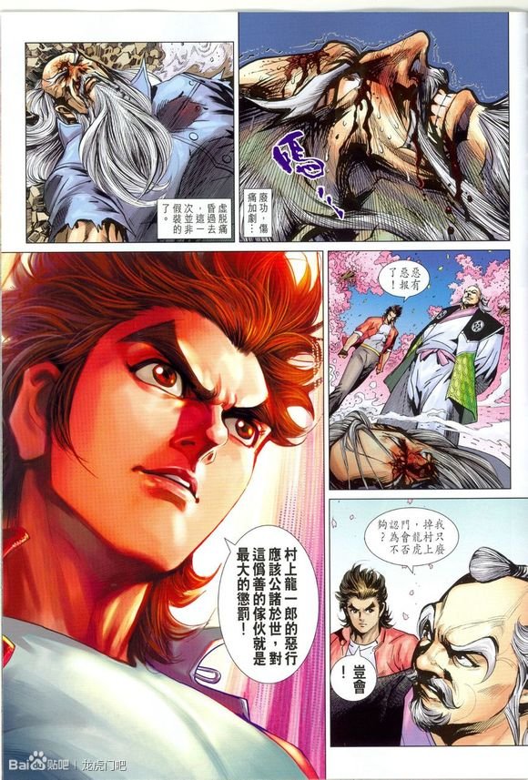 第670话