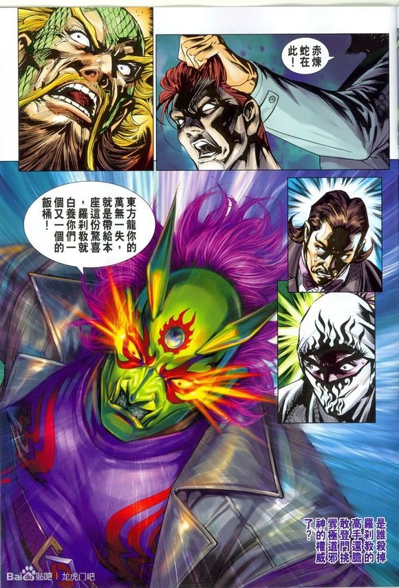 第670话