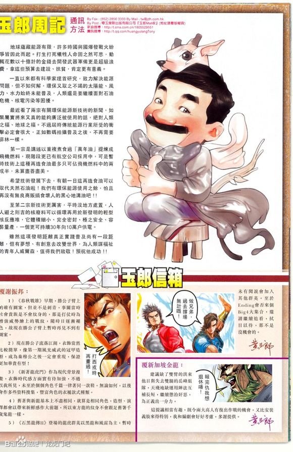 第670话
