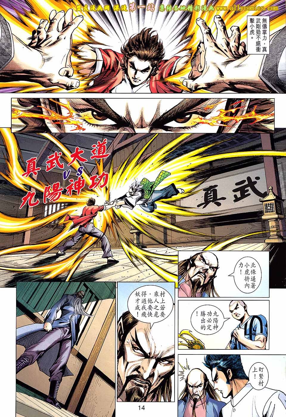 卷666盟友版