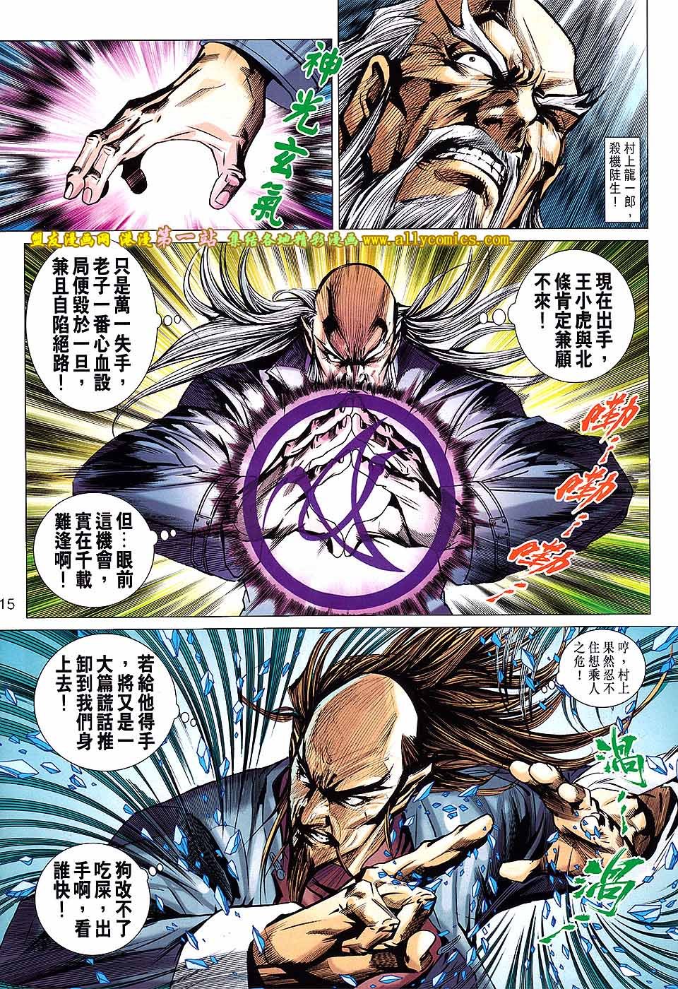 卷666盟友版