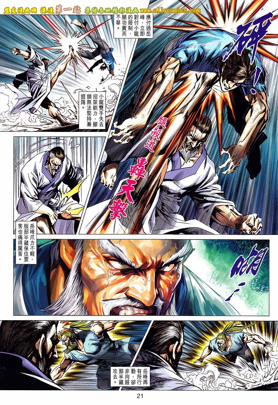 卷666盟友版