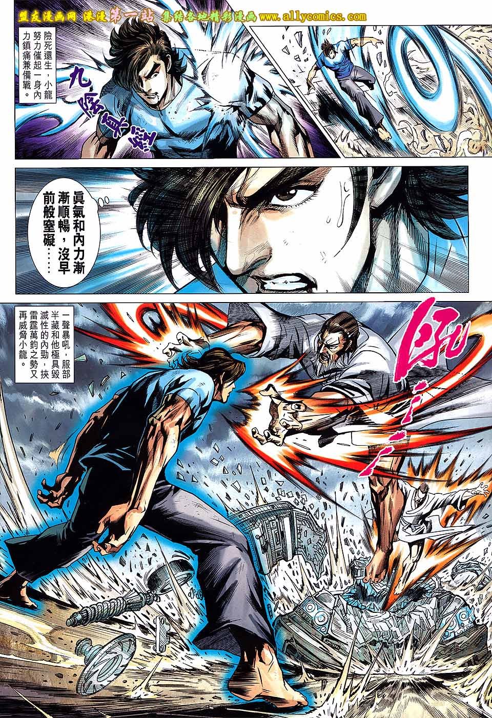 卷666盟友版