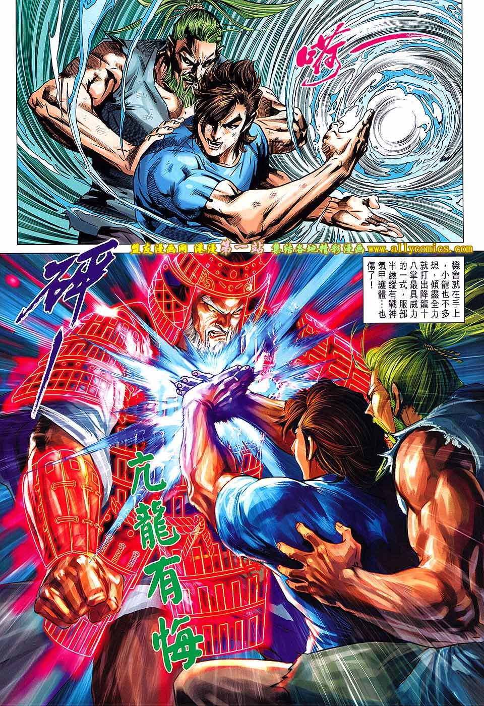 卷666盟友版