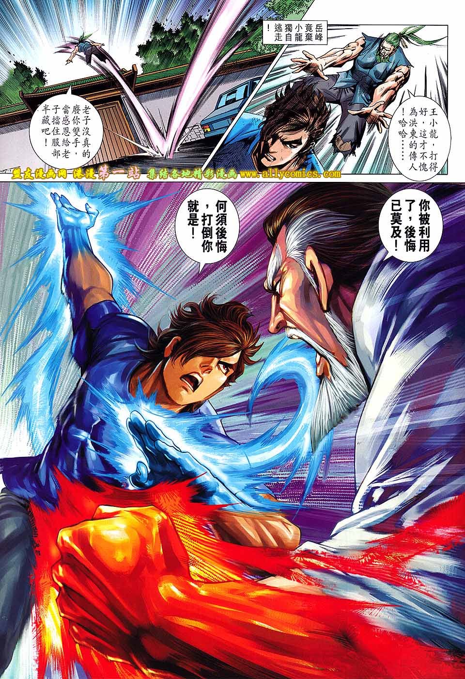 卷666盟友版