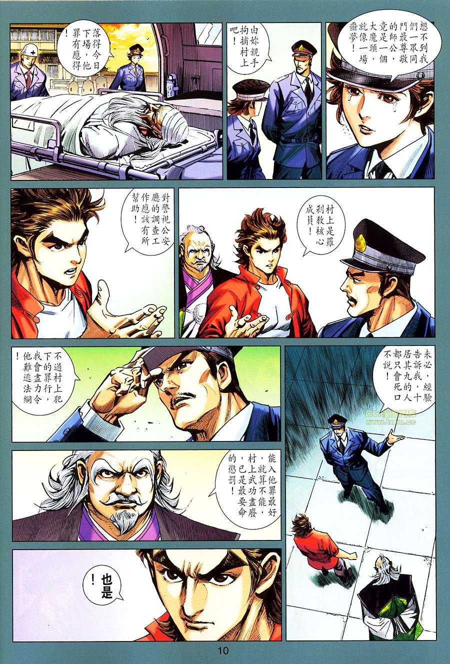 第671话