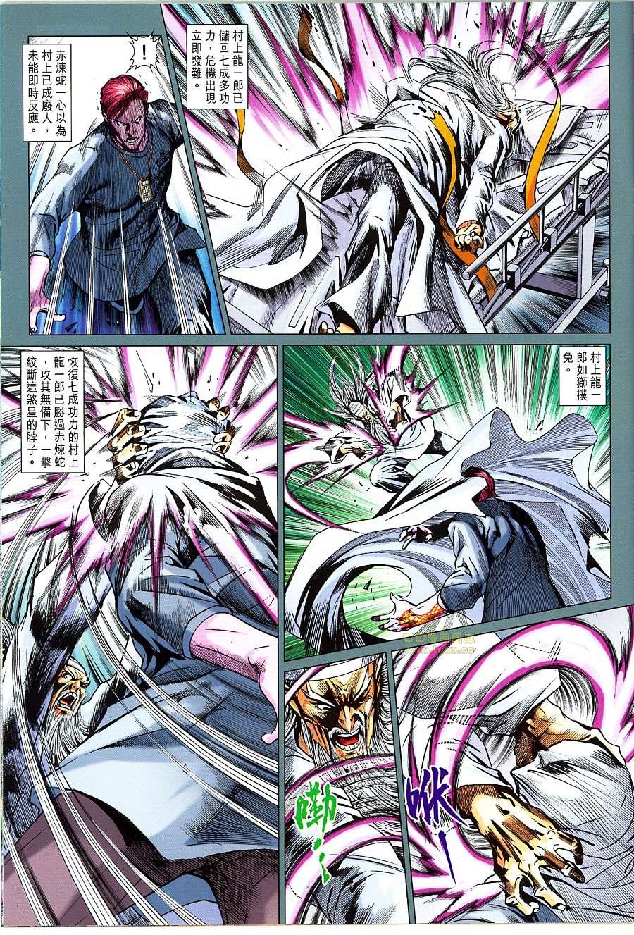 第671话