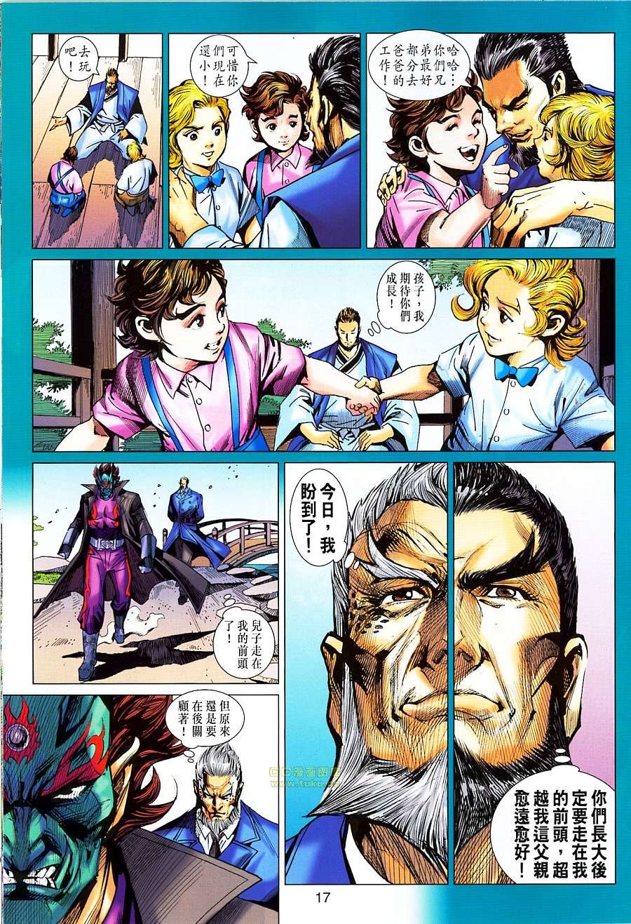 第671话