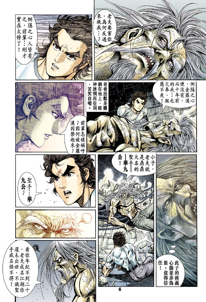 第75卷