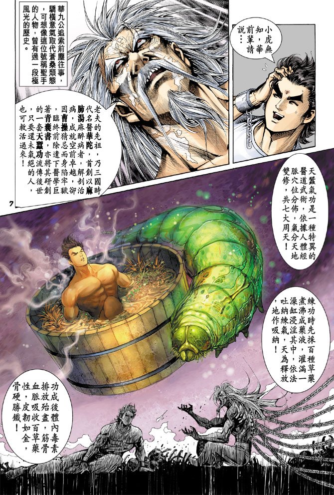 第75卷