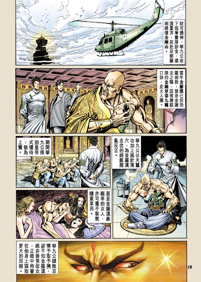 第75卷