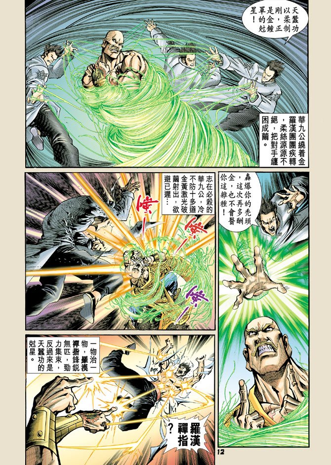 第75卷