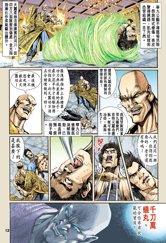第75卷
