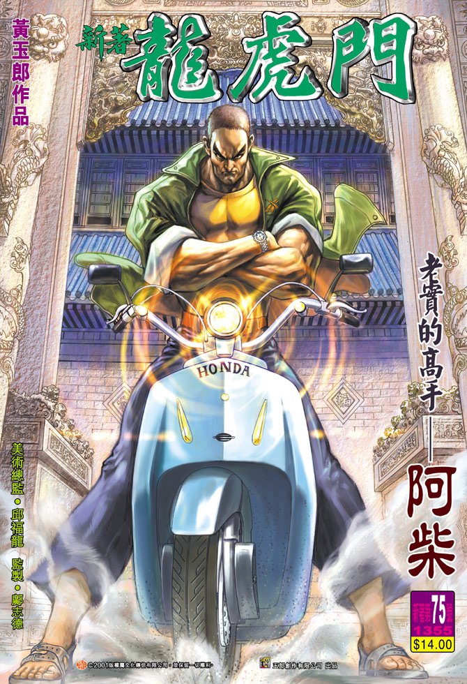 第75卷
