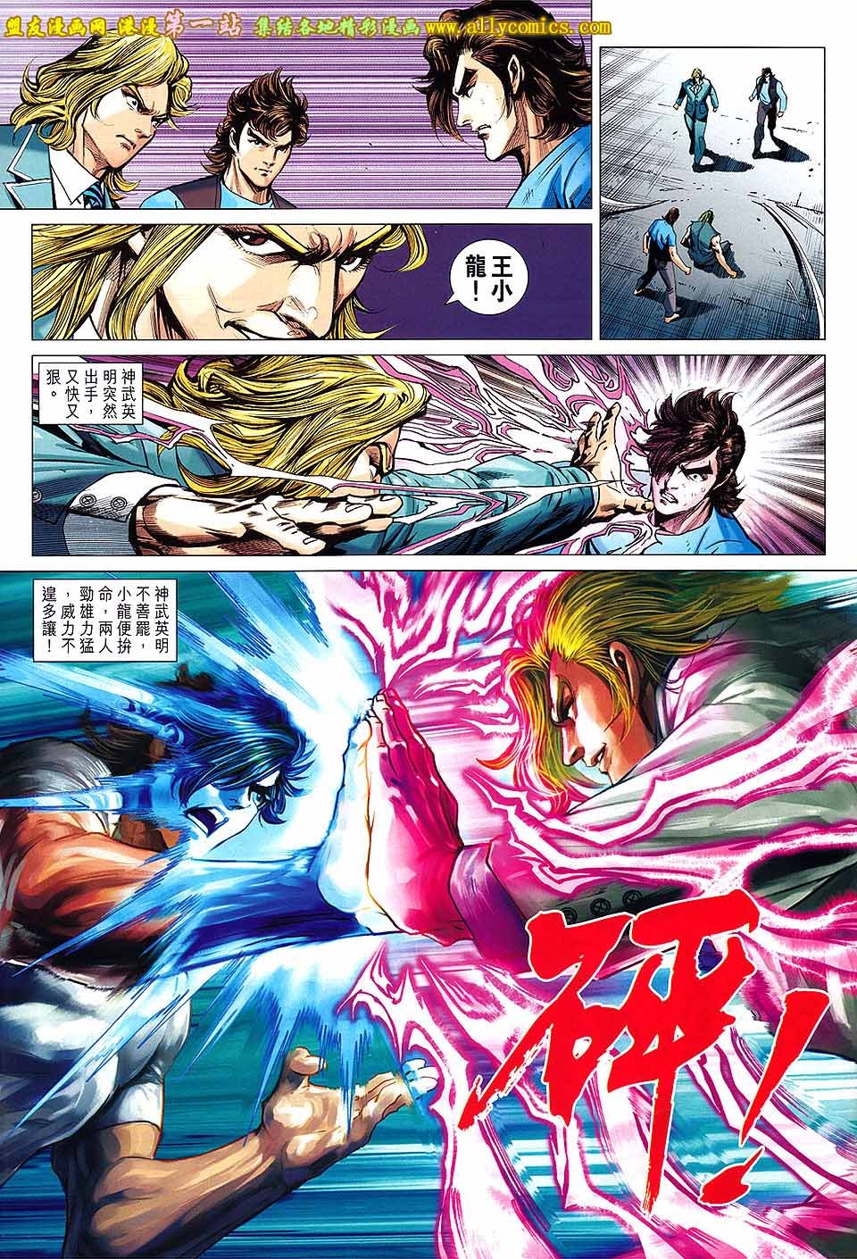 卷667盟友版