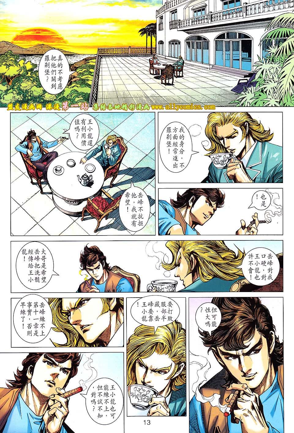 卷667盟友版